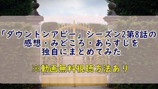 海外ドラマ動画応援サイト Com